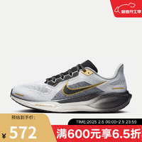 NIKE 耐克 ZOOM 男款休闲运动鞋 HQ2938-100