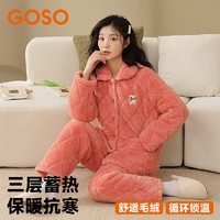 GOSO女士家居服夹棉加厚软糯睡衣长袖套装 虾粉 XL