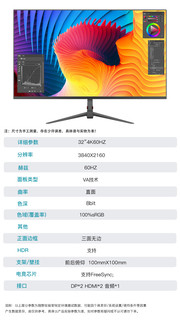 4K显示器2K32英寸电脑台式高清IPS5设计投屏竖笔记本外接typc屏幕