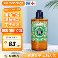 L'OCCITANE 欧舒丹 沐浴露 持久留香泡泡浴 水润保湿甜蜜芬芳 秋冬护肤 送礼男女朋友 乳木果沐浴露250ml