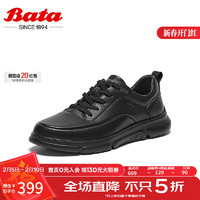 Bata 休闲鞋男2024秋商场厚底透气舒适牛皮通勤运动鞋EMI13CM4 黑色 38