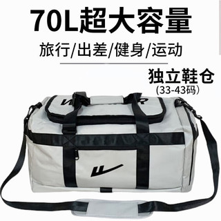 回力 男士多功能旅行背包 70L