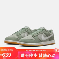 耐克男子运动板鞋 DUNK LOW RETRO SE运动鞋 HQ1931-300 42.5 