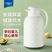 乐唯诗 LOVWISH 保温壶 白色钻石纹 1.6L大容量