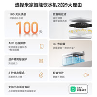 米家 小米店米家智能宠物饮水机2自动循环饮水器猫咪狗狗喝水