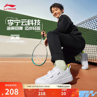 李宁 LI-NING 青少年休闲鞋男鞋小白鞋2024春季减震LOGO字母运动鞋YKCU080 标准白-7 38