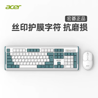 acer 宏碁 OKB0A0 无线键鼠套装 灰白拼色