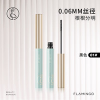  FLAMINGO/火烈鸟 防水防汗 睫毛膏  黑色 3.5ml