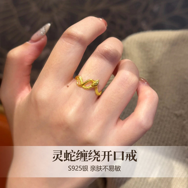 S925银灵蛇缠绕开口戒小金蛇银戒指女蛇年生肖蛇国潮指环饰品