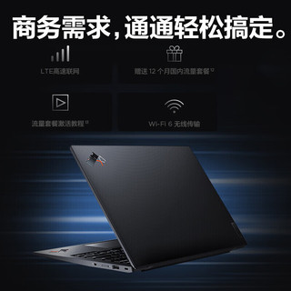 ThinkPad X1 Carbon 2025款Ultra7可选Evo认证 碳纤维系列商务办公高端高性能轻薄本 联想ibm笔记本电脑 i5-1240P 16G内存 2.2K 4G版 升级1TB固态