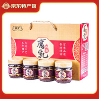 张波香油腐乳 豆腐乳240g瓶 舌尖上的河南特产美食兰考 6瓶礼盒装