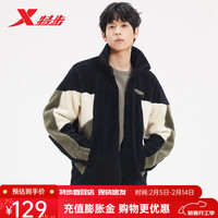 特步（XTEP）羊羔绒外套男秋冬加绒保暖时尚上衣 黑蓝色、浅米黄 5XL