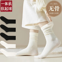 Caramella卡拉美拉袜子女秋冬款棉袜中筒袜白色月子袜长筒堆堆袜抗起球不勒脚 3黑2白共 5双