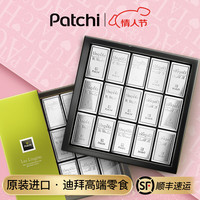 patchi芭驰迪拜金砖巧克力商务迪拜巧克力新年 【银砖黑巧】礼盒装250g