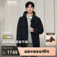 波司登（BOSIDENG）90鹅绒短款羽绒服男经典商务连帽休闲通勤加厚保暖外套B40144117 黑色8056 7XL 205/120A