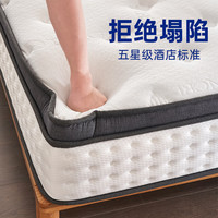 床尚 海马迈卓五星级酒店压缩卷包独立弹簧超大喜来登加厚天然乳胶