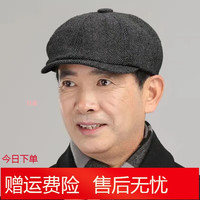墨姿岚 男士中年贝雷帽 老人八角帽