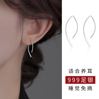 Lnieer999足银简约线条耳环女款轻奢2024养耳洞耳钉小众高级感耳饰 简约线条耳环【通体999银】