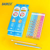 宝克(BAOKE)HB铅笔 原木铅笔 2B考试写字美术绘图素描铅笔 中小学习用品 文具 24支 2B 正姿洞洞铅笔 PL1706 开学文具