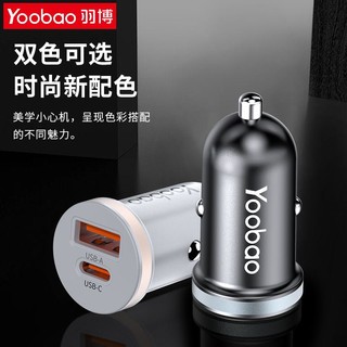 百亿补贴：羽博 车载双口充电器PD30W