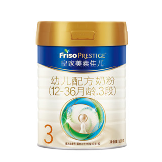 美素佳儿 PRESTIGE 皇家美素佳儿 幼儿奶粉 国行版 3段 800g