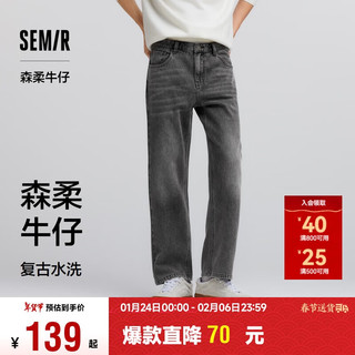 森马（Semir）森柔牛仔|牛仔裤男2025春季长裤复古宽松直筒裤松弛109925124102 牛仔灰28101 31