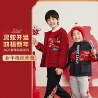 361°【灵蛇焕新】儿童新年红男童中大童加绒外套小童连帽风衣拜年服