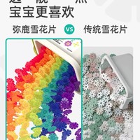 mideer弥鹿雪花片拼插积木幼儿园宝宝儿童大号加厚益智拼装玩具