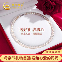 中国黄金(CHINA GOLD)近圆淡水珍珠项链女款新年母亲节丈母娘 【强光】气质珍珠项链7-8mm