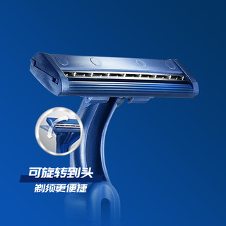 Gillette/吉列Blue 2 便携手动旅行装剃须刀2层刀片5个装