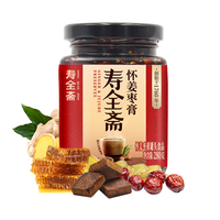 寿全斋怀姜枣膏 280g姜枣茶姜糖膏大姨妈可以喝养生茶 怀姜枣膏280g