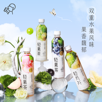 喜茶轻果茶低糖低卡0脂果味茶饮料450ml*12/15瓶【活动】 柚柚铁观音*4+葡萄黑加仑*4+蜜桃蔓越莓*4（12瓶）