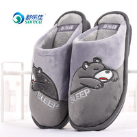 舒乐佳 Soreca 时尚卡通棉拖鞋男女冬季室内家居防滑厚底保暖加绒毛毛拖鞋