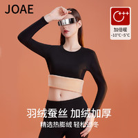 JOAE 羽绒蚕丝女士保暖内衣女加绒加厚德绒秋衣秋裤女冬季打底套装