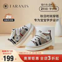 泰兰尼斯春季211学步鞋儿童宝宝鞋男童机能鞋婴儿女童鞋码
