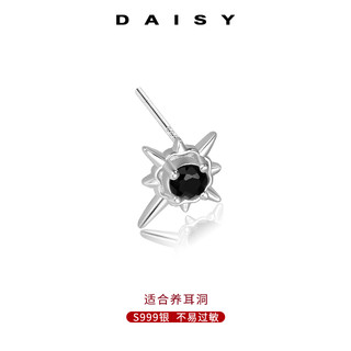 88VIP：Daisy dream 999纯银北极星耳钉男潮流高级感小众独特耳环痞帅个性时尚耳饰品