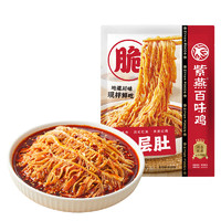 紫燕百味鸡 即食熟菜千层肚1罐 1000g