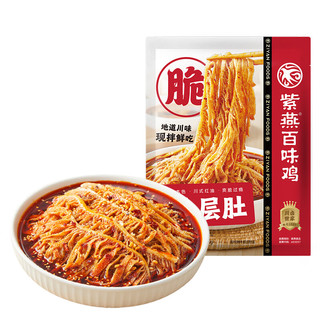 紫燕百味鸡 即食熟菜千层肚1罐 1000g