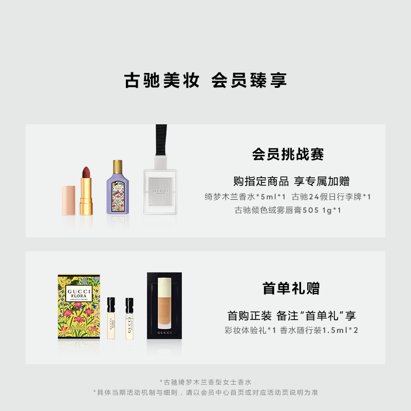 GUCCI古驰玩视不恭眼线胶笔 防水不晕染 眼线