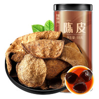 福东海百年 陈皮茶 一级 55g 品鉴装