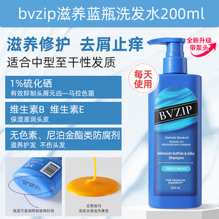 Selsun blue 滋养修护洗发水 200ml