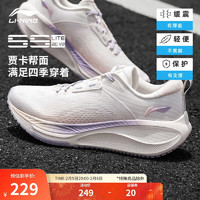 李宁 LI-NING 吾适5S lite 2.0 V2丨跑步鞋女子2024新款休闲慢跑运动鞋ARSU070