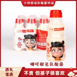 X 哪吒联名款 乳酸菌饮品 330ml*12瓶