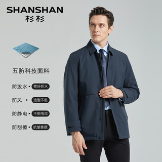 杉杉 SHANSHAN 中年男士夹克2024冬季新款商务爸爸短款棉服外套棉衣行政夹克