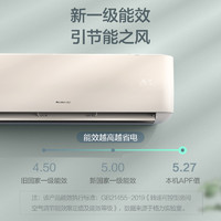 格力 GREE 1.5匹云恬一级能效 变频冷暖 壁挂式卧室空调挂机KFR-35GW/NhAf1BG