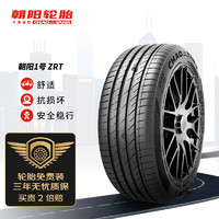 朝阳轮胎 朝阳汽车轮胎/防爆胎 255/40R19 100W 朝阳1号 ZRT ARISUN 1（养车）