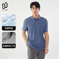 90分凉感polo衫男户外T恤短袖夏冰丝运动商务休闲透气弹力T恤 24新款无缝凉感POO-灰蓝