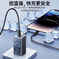 百亿补贴：品胜 65W氮化镓三口充电器