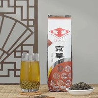 京华 10号茉莉花茶茶叶 250g