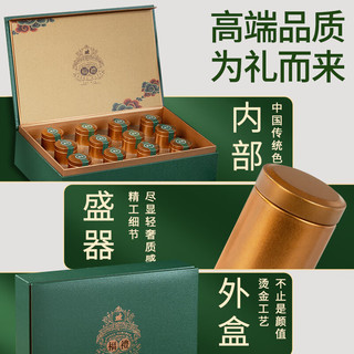 创帝霍山铁皮石斛礼盒过年养生长辈家长老年人100g